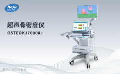 骨密度檢測儀器國產設備怎么樣