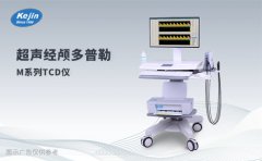 腦血流速度檢測儀器有哪些？